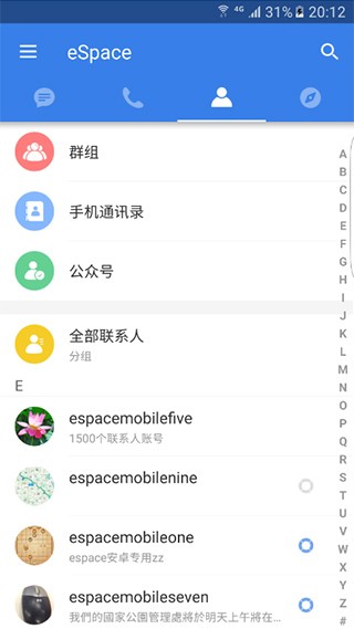 基米希谈领导球队：沟通非常重要 聚餐对于团队精神只是锦上添花